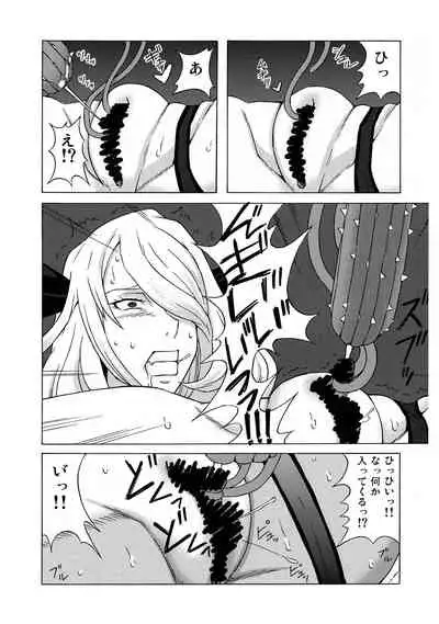 (COMIC1☆16) [BooBooKid (PIP)] BooBooKid (Pokémon)