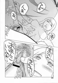 [Suehirogari] Somuniiru Ch. 1-4