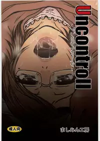 (C81) [Mashimin Koubou (Mashi Miyuki)] Uncontroll