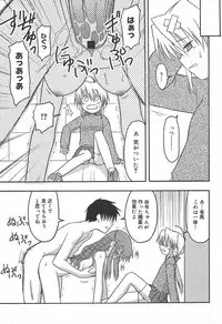 [Anthology] [2004-06-10] COMIC MEGAPLUS Vol.09 (2004-07)