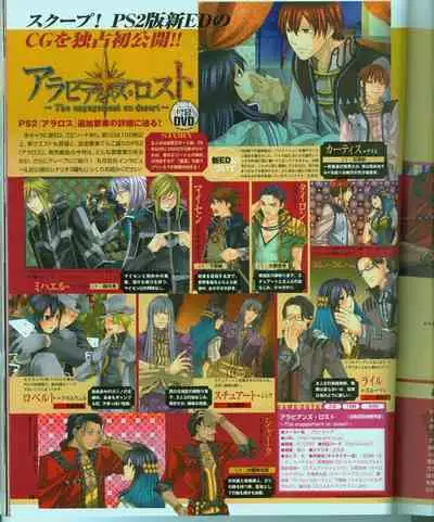 Cool-B Vol.15 2007-09