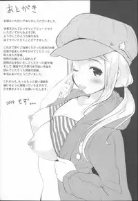 [Mozu] Babyface Glamour