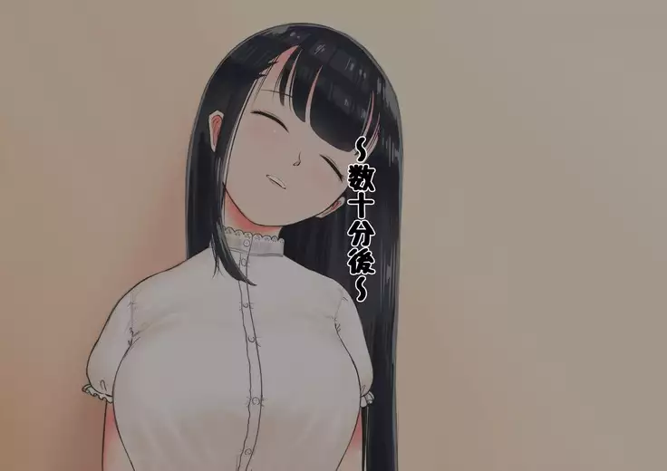 Deisui Kanojo - Deisui shita Kyonyuu Joshidaisei o Okashitsukusu