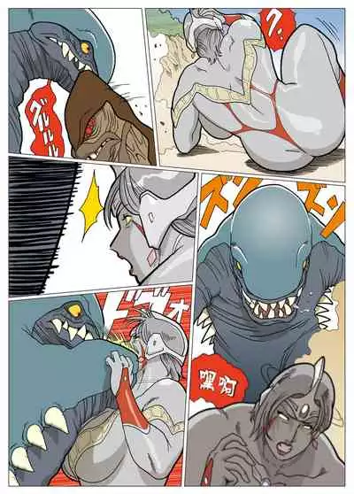 Mousou Tokusatsu Series: Ultra Madam