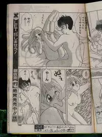 Comic Papipo 1996-04