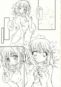 (C70) [KONOHA (Kazuha)] amami haruka no aru hi no fuukei (THE iDOLM@STER)