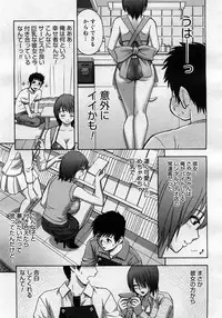 COMIC Megastore H 2005-11