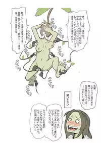 Tickling sea world where the beast lives