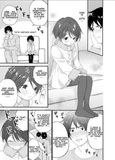 [S-Size (Shinachiku)] Konya wa Futari de [English]