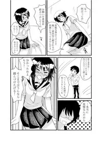 Iinchou ni Oshioki Saretai