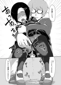 [face to face (ryoattoryo)] Rengesou Ni [Digital]