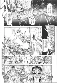 [Kaorunaoko Sakakibara] Chichi Bust