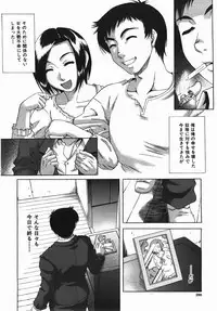 Buster Comic Vol. 2 [2007-11]