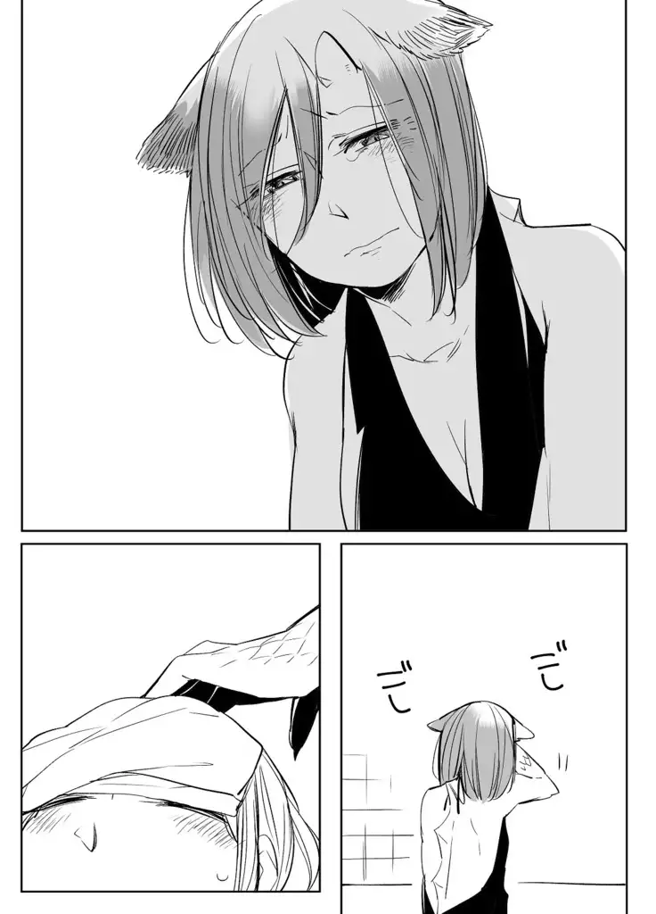 Bocchi Kaibutsu to Moumoku Shoujo