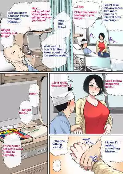 Nyuuin-chuu no Muramura wa...