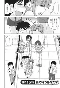 [Charlie Nishinaka] Cheers! 14