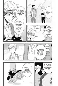 [Ikegami Shogo] Gohoubi Chikubi [English] [Anzu]