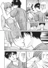 [Kawamoto Takahiro] Girls Plus