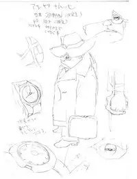 [Eden Island] (Eiden) GG Quatre vol. 3