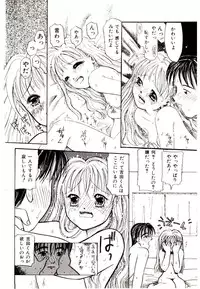 [Kagami Fumio] Girl Friend Songs (Alice In Wonderland)