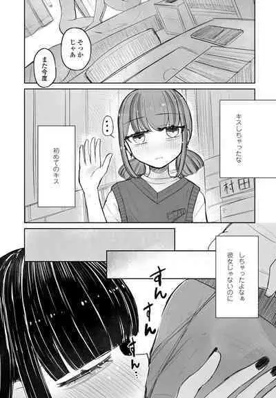 COMIC Penguin Club 2023-11 & 12