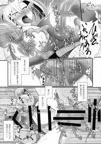 (C92) [Gekkou Tei (Seres Ryu)] Senshoku