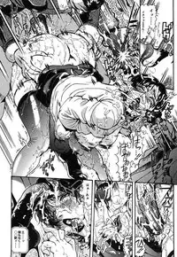 [Penname wa nai] Onnakyoushi Shiori