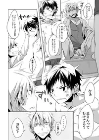 [PACOst. (Various)] Waka Papa Uke! [Digital]