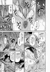 [Aoi Hitori] Hito no Tsuma [Decensored]