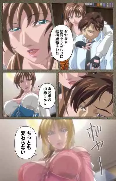 Shin Bible Black kanzenhan