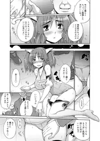 [Miyano Kintarou] Hentai Yamamoto-san [Digital]