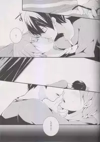 [96。(Kurokuma)] Makoto ni Kiss wo Shitara (Free!)