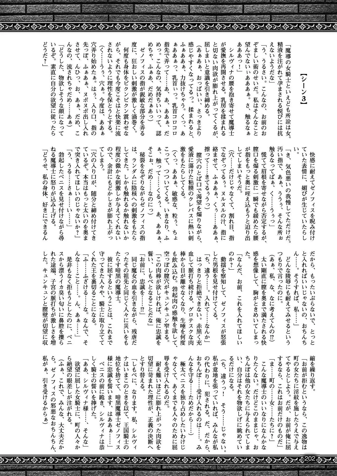 2D Dream Magazine 2017-04 Vol. 93