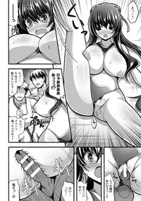 [Anthology] Toumei Ningen ni Suki Houdai sareru Bishoujo-tachi Vol.1 [Digital]