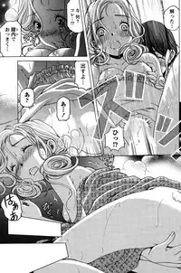 [Kobayashi Takumi] Crystal Days