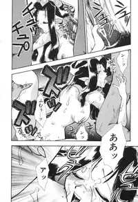 [Suzuki Mira] Lolita Saiyuuki MIRAcle Collection Inishie Hen