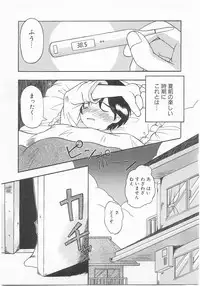 [Anthology] Comic Alice Club Vol. 2