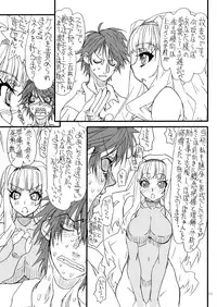 [Power Slide (Uttorikun)] Oshiri-chin 11 (THE iDOLM@STER) [Digital]