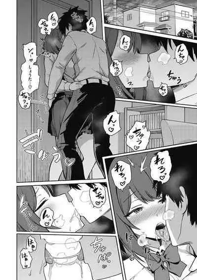 Kegasaretai-kei Kanojo.