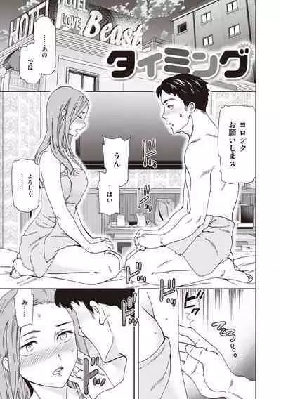 Ippai Yurashite - Bounce me a lot