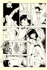 [Uchiyama Aki] Burusera Hakusho