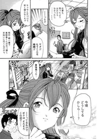 [Kobayashi Takumi] Virgin na Kankei R 1