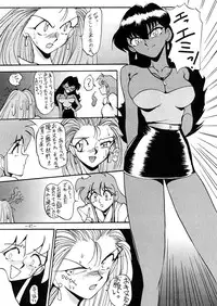 [METAL Henshuubu (Azuki Kurenai)] Lady (Various)