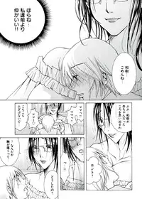 [Nyanko Fujin Sama] Hakudaku Mama Shibori