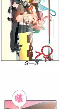 [Juder] 莉莉丝的脐带(Lilith`s Cord) Ch.1-19 [Chinese]