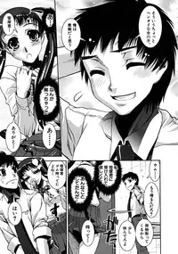 COMIC MUJIN 2008-06