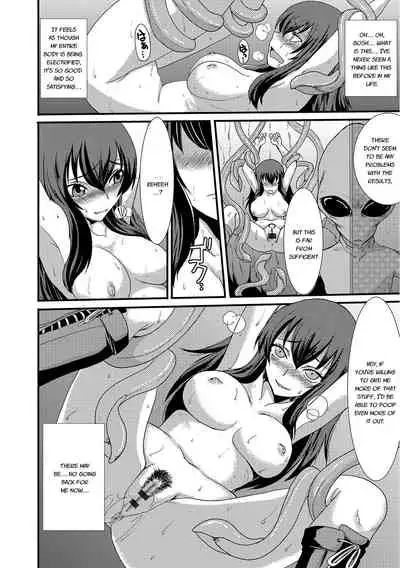 Mou... Dashitai - I want to defecate!