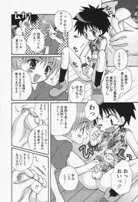 [Anthology] Shounen Ai no Bigaku II The Yancha Shounen