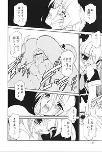 [Ruen Rouga] Akai Kubiwa to Daika no Katachi