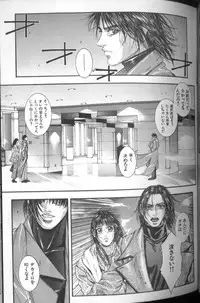 [Kotobuki Kazuki] Tenkai Kouro 4 | Heaven's Road 4